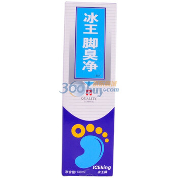 冰王脚臭净(喷剂)130ml*2支