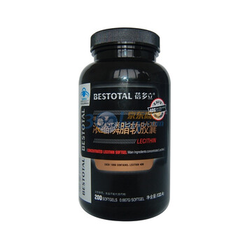 蓓多立浓缩磷脂软胶囊0.667g×200粒/瓶