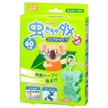 和光堂WAKODO驱蚊挂件 Q31