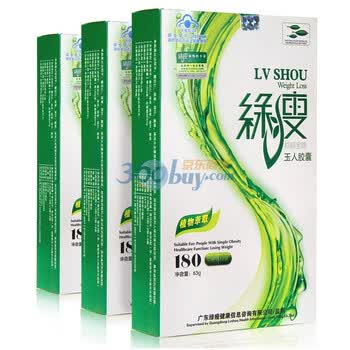 LVSHOU绿瘦 特惠装 瘦身减肥产品 0.35g/粒*15粒*2板*6盒*3大盒