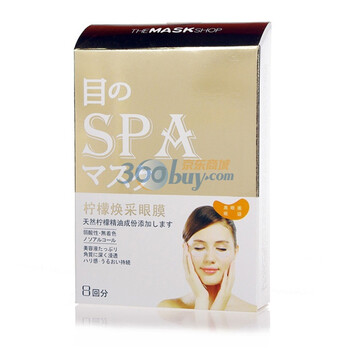 膜之恋THE MASK SHOP柠檬焕彩眼膜（新）4.5ml*8