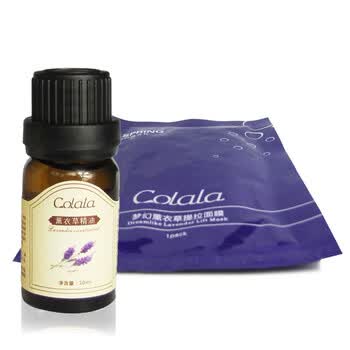 可拉拉薰衣草精油10ML+可拉拉薰衣草面膜30ML 祛痘补水组合