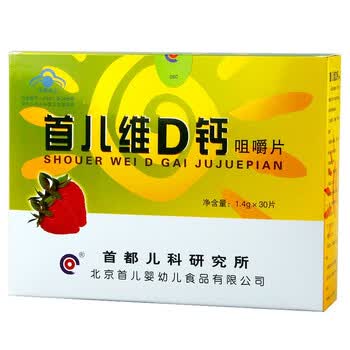 首儿维D钙咀嚼片 1.4g*30片