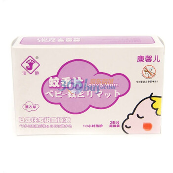 康馨儿 洁静蚊香片（薰衣草）36片*3 护理用品