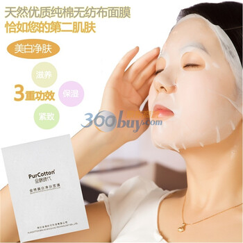 全棉时代（PurCotton） 彩妆工具 全棉美白净肤面膜,5片/盒