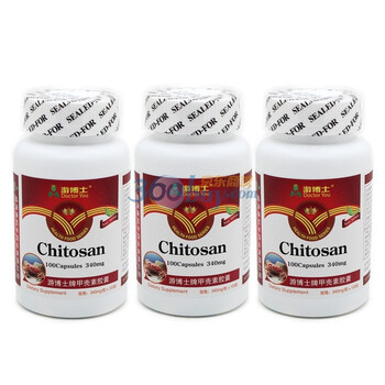 游博士甲壳素胶囊340mg*100粒*3瓶
