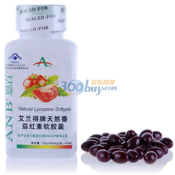 ANB 天然番茄红素软胶囊 高含量有蓝帽子 防辐射