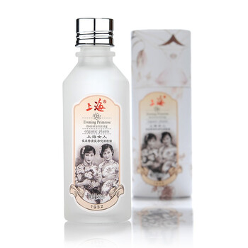 上海女人夜来香清爽净化卸妆油80ml 清洁 卸妆