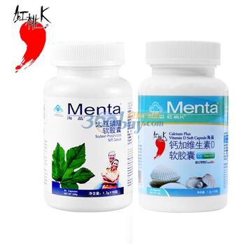 红桃K牌大豆磷脂软胶囊90粒+钙加维生素D软胶囊液体钙60粒 增强钙质 调节血压