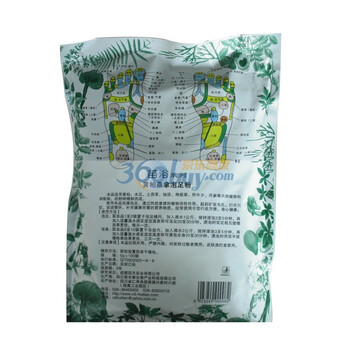 草木香足浴粉足浴液足浴剂泡脚药苗浴黄柏桑拿