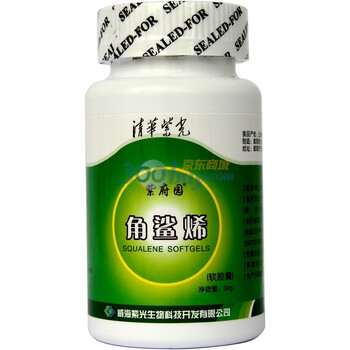 清华紫光紫府园角鲨烯软胶囊