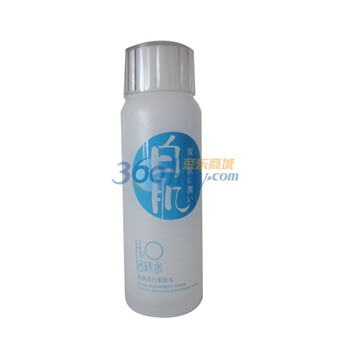 YALGET雅丽洁8杯水白肌水感嫩白柔肤水130ml