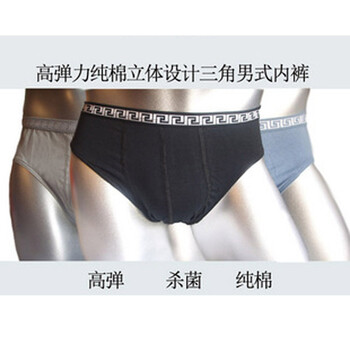LILLE.里尔高弹纯棉男士内裤七条装2010C 随机颜色 XXXL