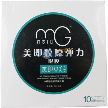 美即胶原弹力眼膜10对装