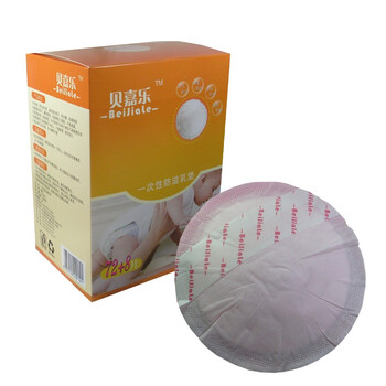 贝嘉乐一次性防溢乳垫110b 72+8片/盒