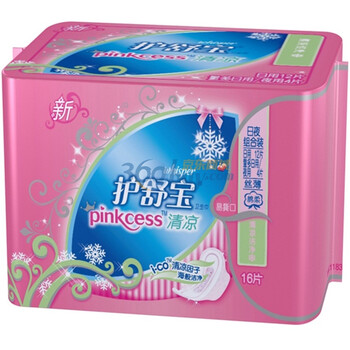 护舒宝pinkcess清凉丝薄日夜组合16片卫生巾