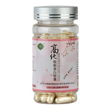 正馨庄高纯胶原蛋白 100粒