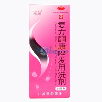 【降价 促销】江苏雪豹 复方酮康唑发用洗剂5