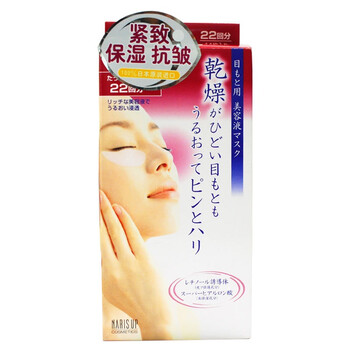 娜丽丝 Naris 优物语明眸天使紧致保湿眼膜 25ml(附44片眼膜）