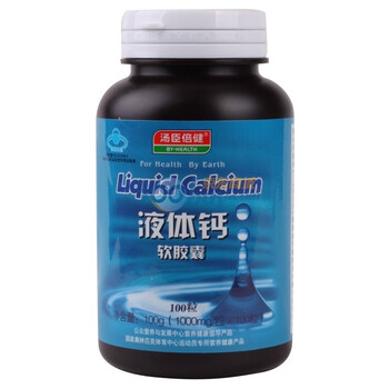 汤臣倍健液体钙软胶囊1000㎎×100粒(钙加D)