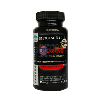 蓓多立(佳蓓)辅酶Q10软胶囊0.5g/粒×60粒/瓶