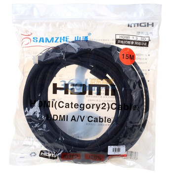 山泽（SAMZHE）工程级HDMI数字高清线 15米