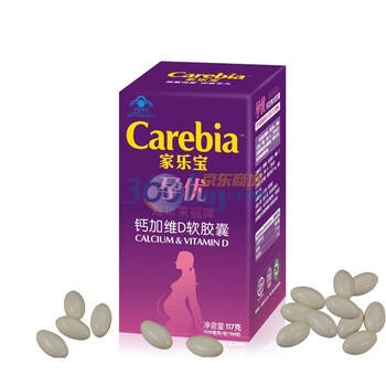 家乐宝 孕优 孕妇钙