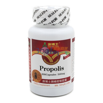 游博士蜂胶软胶囊500mg*200粒