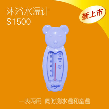 舒氏沐浴水温计S1500