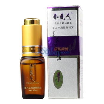 香袭人复方丰胸健胸精油10ML