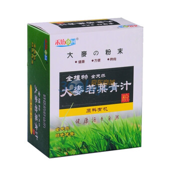 禾坊小厨大麦若叶青汁粉3g/包*30包
