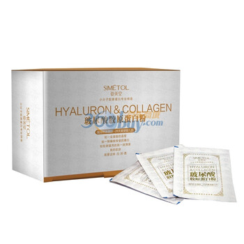 姿美堂 玻尿酸 胶原蛋白粉 小分子 鱼胶原蛋白 保健品 美白 600倍 补水 120g