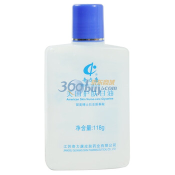 美国护肤甘油118g