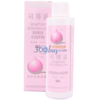 司邦适蛋白抑菌洗液(女士私密护理型)