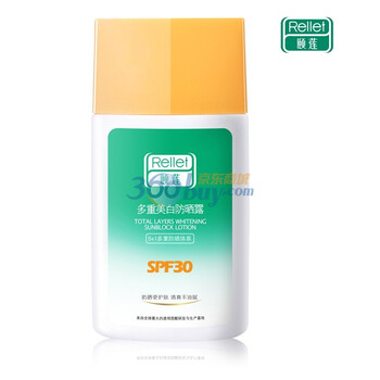 颐莲Rellet 多重美白防晒露SPF30 50g