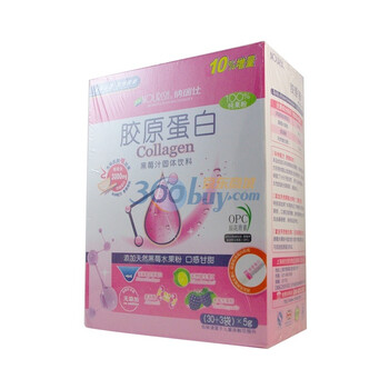 保生堂 纳瑞仕胶原蛋白黑莓汁固体饮料 (30+3袋)*5g