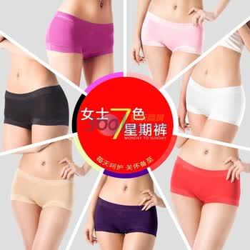 贴身尚品TSSHOW 【7件装】高档莫代尔中腰无痕蕾丝平角星期裤 七色 均码