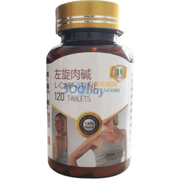 瑞年左旋肉碱0.6g*120粒