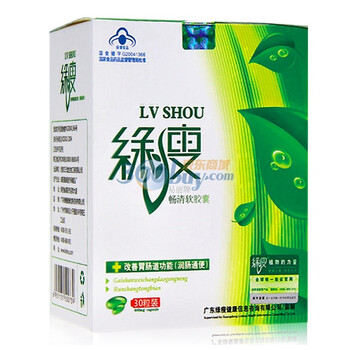 绿瘦减肥产品 畅清软胶囊 减肥美体装 30粒/盒