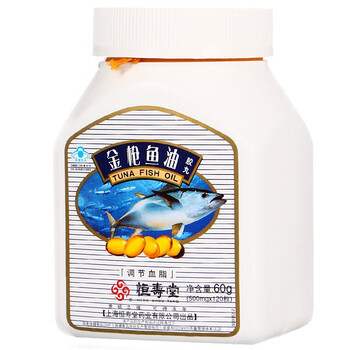 恒寿堂降脂型金枪鱼油胶丸500mg*120粒