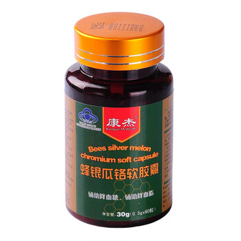 康杰牌蜂银瓜铬软胶囊 0.5g/粒*30粒