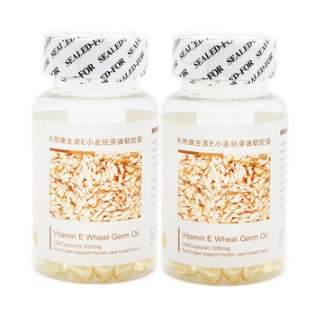 一生无忧天然维生素E小麦胚芽油软胶囊500mg*100粒*2瓶