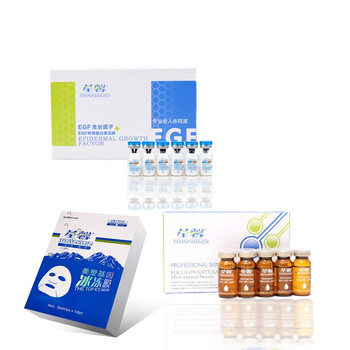 法国 TRANSUN/荃馨3盒紧致提升EGF冻干粉+3盒纯杜鹃花细胞激活液+三盒全效提亮美白冰冻膜（祛皱）