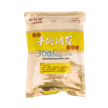 狮傲康 足浴粉 足浴器足浴盆泡脚盆木桶适用濯足纯草本 平衡调节 足浴药 泡脚药 5g*100包