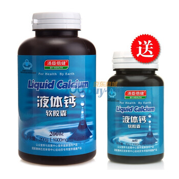 汤臣倍健液体钙软胶囊1000mg×200粒+汤臣倍健液体钙30粒 钙加D/补钙/钙片