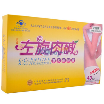 安倍康牌左旋肉碱茶多酚胶囊0.35g*60粒