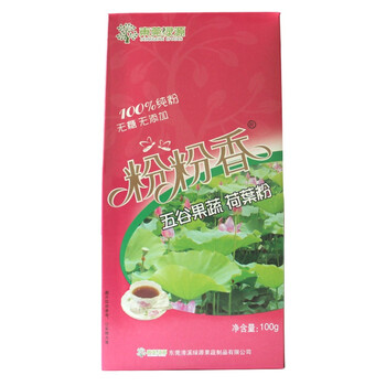 粉粉香 纯天然荷叶粉 100克