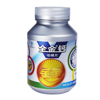 全金钙咀嚼片2500mg×60片