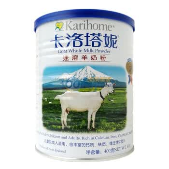 卡洛塔妮karihome 大儿童 成人 400克 速溶羊奶粉
