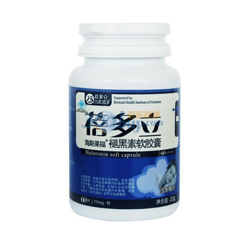 蓓多立（海斯莱福）褪黑素软胶囊350mg*60片/瓶